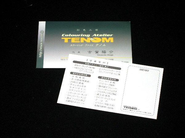 TENOMh